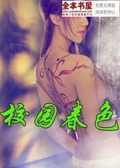 У԰��ɫ