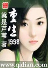 ����1998