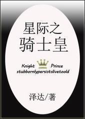 �Ǽ�֮��ʿ��