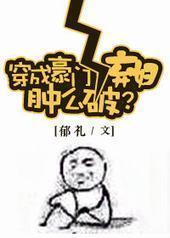 ���ɺ���Ů����ô�ƣ�