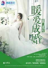 ��������֮ů���ɻ�