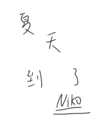 ���쵽�ˣ�1v1���׽�ܹǣ�