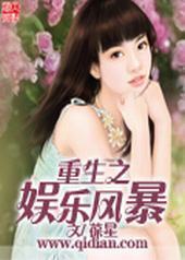 ����֮���ַ籩