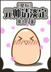 [�Ǽ�]Ԫ˧�뵭��