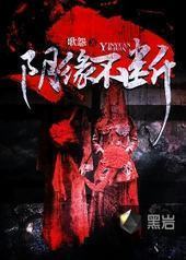 ��Ե����