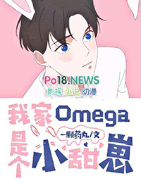�Ҽ�omega�ǿ��𶹶�