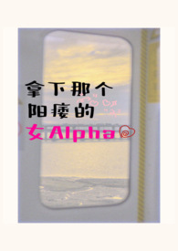 �����Ǹ�������Ůalpha��ŮA��O���໥���꣩
