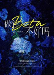 ����beta������