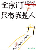 ȫ����ֻ��������