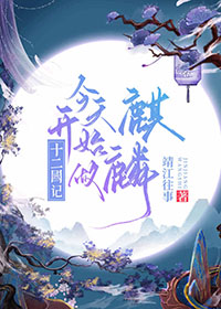 [ʮ������ͬ��] ���쿪ʼ������