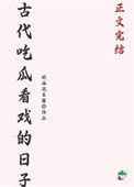 �Ŵ��ԹϿ�Ϸ������
