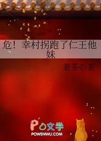 [����ͬ��] Σ���Ҵ��������������