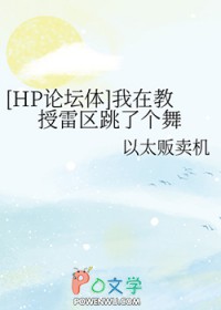 [HP��̳��] ���ڽ����������˸���