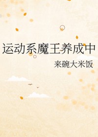 [����] �˶�ϵħ��������