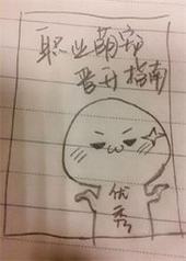 ְҵ�ȳ����ָ��[�촩]