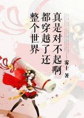 �������綼��Խ�˻����ǶԲ���