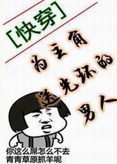 Ϊ�����͹⻷������[�촩]