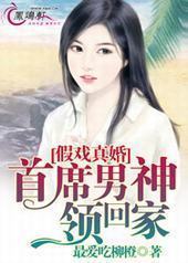 ��Ϸ��飺��ϯ������ؼ�