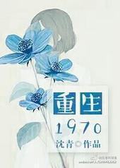 ����1970