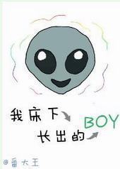 �Ҵ��³�����boy