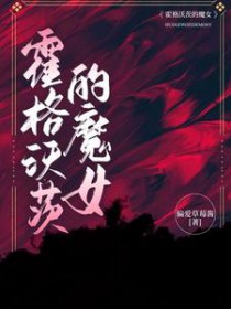 [HPͬ��] �����ִĵ�ħŮ