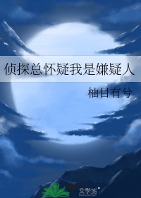 [����ͬ��] ��̽�ܻ�������������