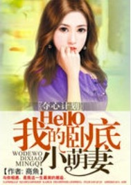 ���ļƻ���Hello�ҵ��Ե�С����