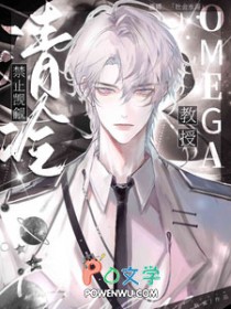 ��ֹ��������Omega����