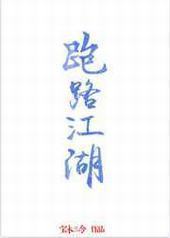 ��·����