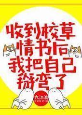 �յ�У�������,�Ұ��Լ�������