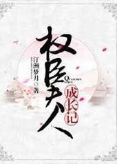 Ȩ�����˳ɳ���[����]