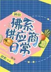 ��ϵ��Ӧ���ճ�[����] ���+����