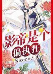 Ӱ���Ǹ�ƫִ�� ���+����