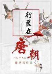 ��ҽ���Ƴ� �������