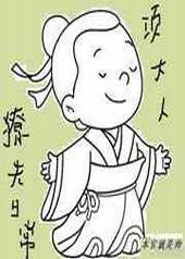 ������÷��ճ�