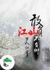 �Ҹ���ɽ�������