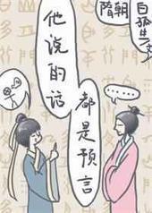 ��˵�Ķ���Ԥ��