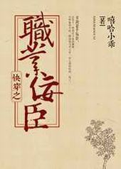 �촩ְ֮ҵ����