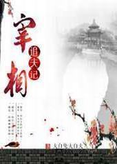 ����׷���[����]