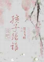 ˵��,���ӹ�˭