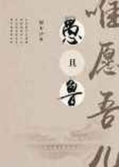 ΩԸ�������³ ���+����