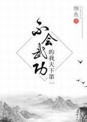 [������]�����书�������µ�һ