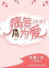 ����Ϊ��[�촩]������