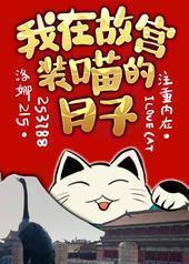 [��]���ڹʹ�װ�������� ���+����