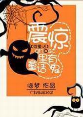 [��ͯ��]�𾪣�ͯ�����й�