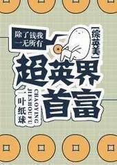 [��Ӣ��]��Ӣ���׸� ǿ�����+����