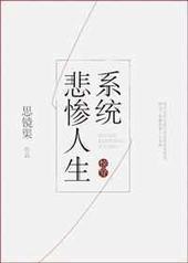 �촩֮��������ϵͳ ���+����