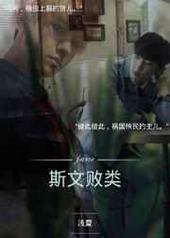 [EXO�Ӱ�]˹�İ��� ���+����