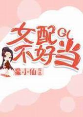 Ů�䲻�õ�gl[�촩]