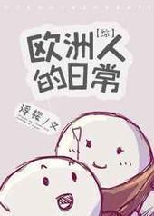 [��]ŷ���˵��ճ� ���